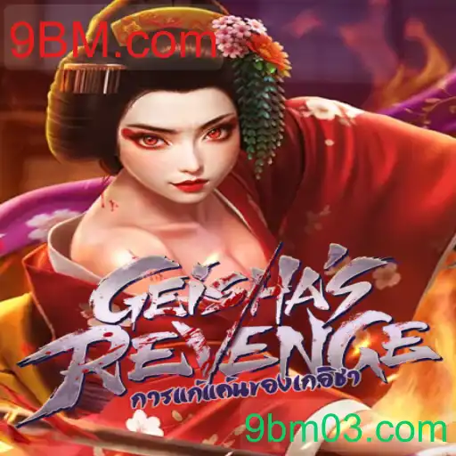 GeishasRevenge